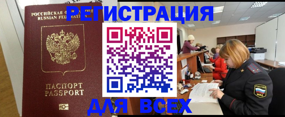 найти адрес прописки в Коврове