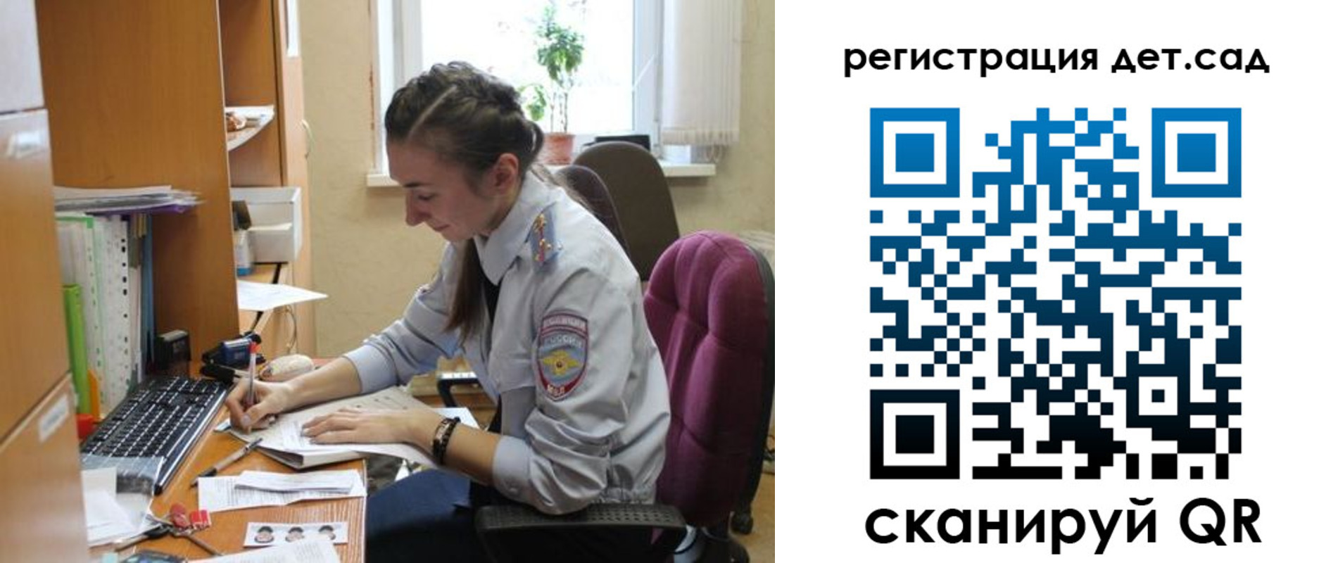 прописка иностранных граждан в Коврове