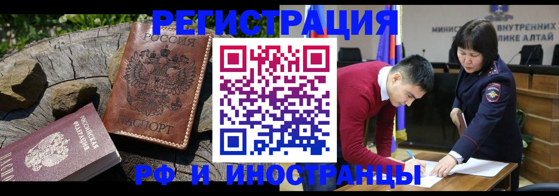 прописка от собственника в Коврове