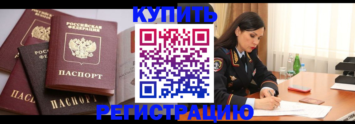пропишу в квартире в Коврове