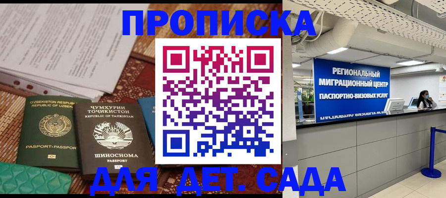 миграционный учет в Коврове
