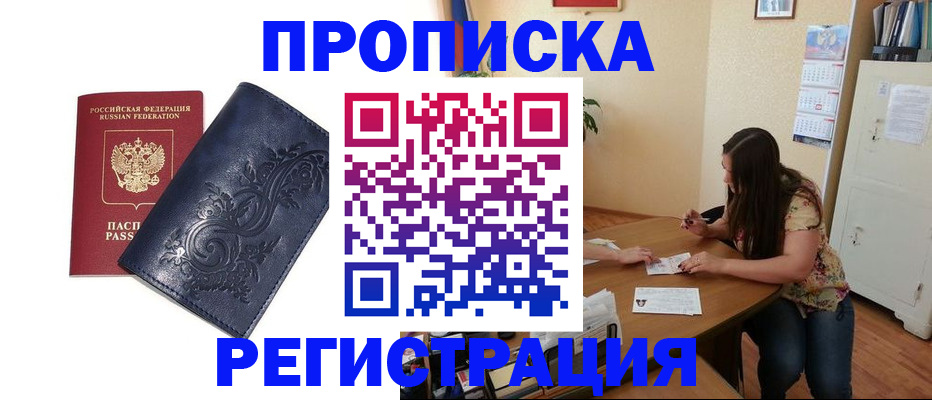 регистрация для дет. сада в Коврове